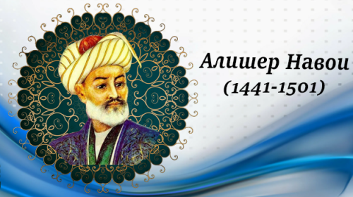 Alisher Navoiy haqida ma'lumot