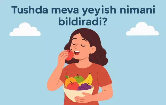 Tushda meva yeyish nimani bildiradi?