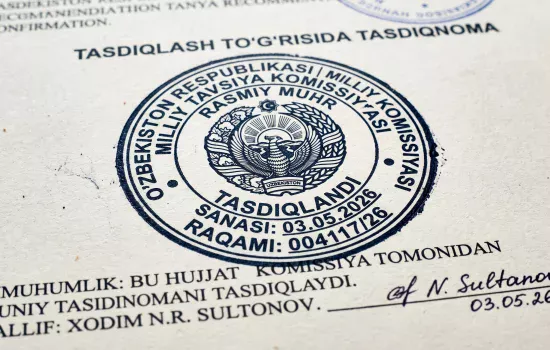 Tushda muhr ko‘rsa nima bo‘ladi? Muhr tush tabiri va ma’nosi